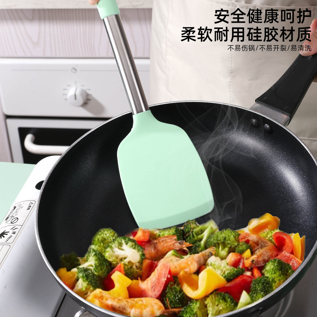 Silicone Frying Shovel Non-Stick Pan Frying Fish Shovel Leakage Shovel Household Kitchen Cooking Tools All-in-One Silicone Slant Leakage Shovel