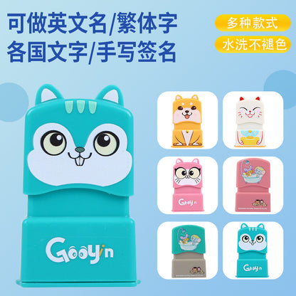 Cross-border children's clothing seal material name signature personality seal cute pet photosensitive seal material wholesale