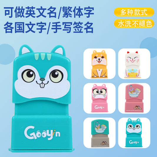Cross-border children's clothing seal material name signature personality seal cute pet photosensitive seal material wholesale