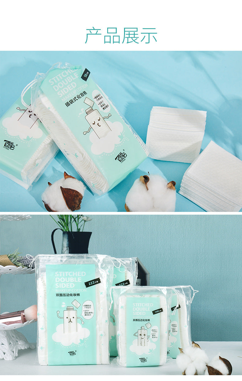 Cool makeup cotton makeup remover cotton disposable padded edge cotton 50 100 222 bags water-saving wholesale