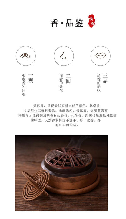 Directly Supplied from the Manufacturer, Wholesale Incense Coils, Laoshan Sandalwood, Goose Pear Incense, Incense Coils for Home Use, Deodorizing Incense Coils, Sandalwood