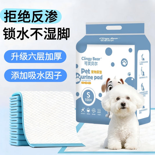 Pet Pee Pads, Thickened, Absorbent, Dry and Odor-Free, Suitable for Cats and Dogs, Disposable, Universal for Small Pets, Wholesale