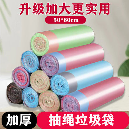 Garbage bag household automatic closing drawstring plastic bag thickened kitchen disposable large 50 * 60CM garbage bag