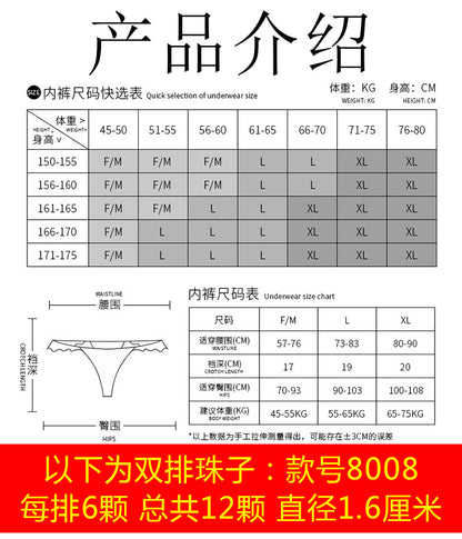 Plus size sexy thong online celebrity sexy transparent oversized double row bead massage transparent temptation open-end free off underwear