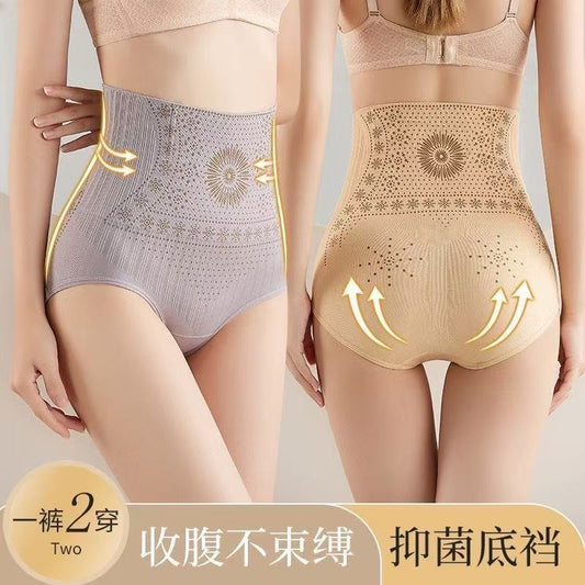 Shaping Seamless High Waist Tummy Control Panties Women's Slimming Pants Tight Shaping Pants Waist Postpartum Tummy Control Butt Lifting Pants Cross-Border