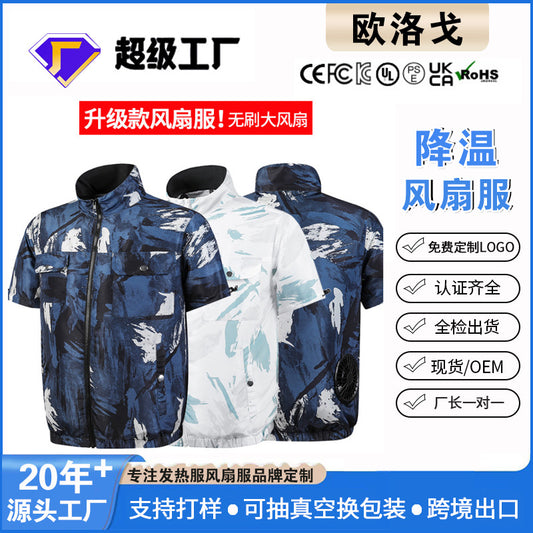 Cross-border Direct Supply Summer Cooling and Heat Prevention Air-conditioning Clothing Clothes with Fan Short-sleeved Vest Outdoor Sunscreen Work Wear