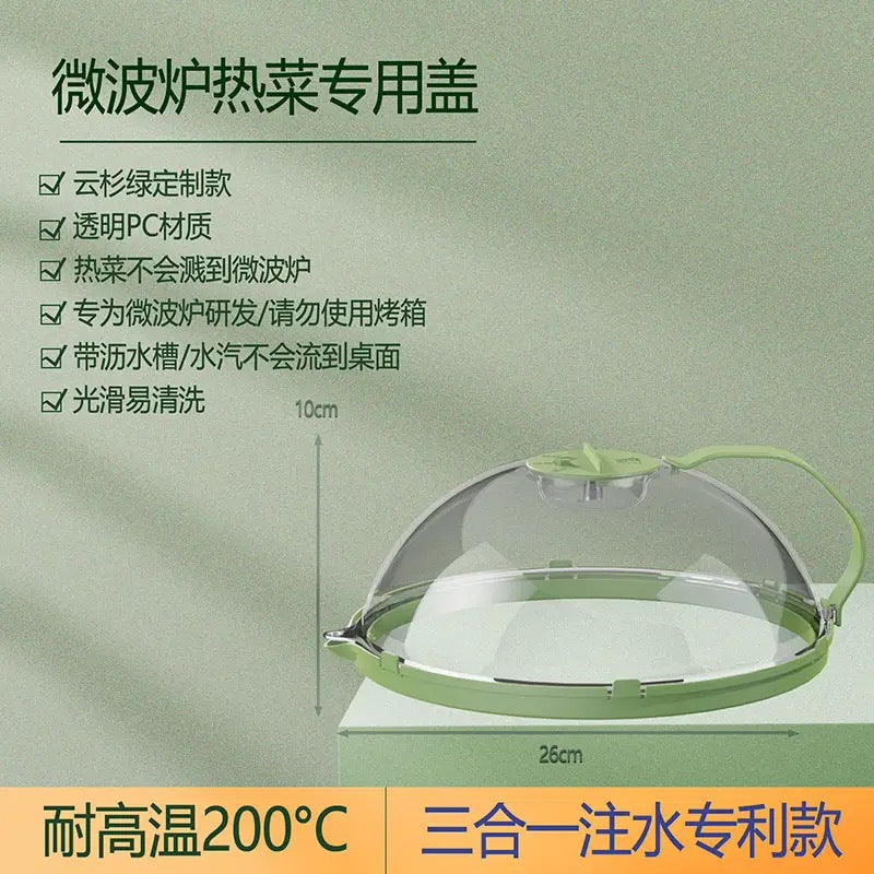 Microwave Oven Splash Cover High Temperature Resistant Bowl Cover Household Food Grade Plastic Heating Cover Special Hot Vegetable Cover for Fresh Keeping
