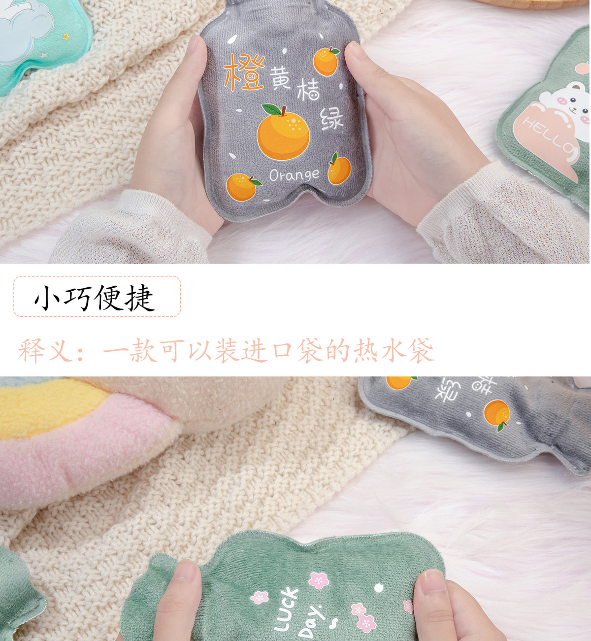 Hot Water Bag Water Filling Cute Mini Large Hand Warmer Hot Compress Warm Water Bag for Belly small size Water Filling for Students