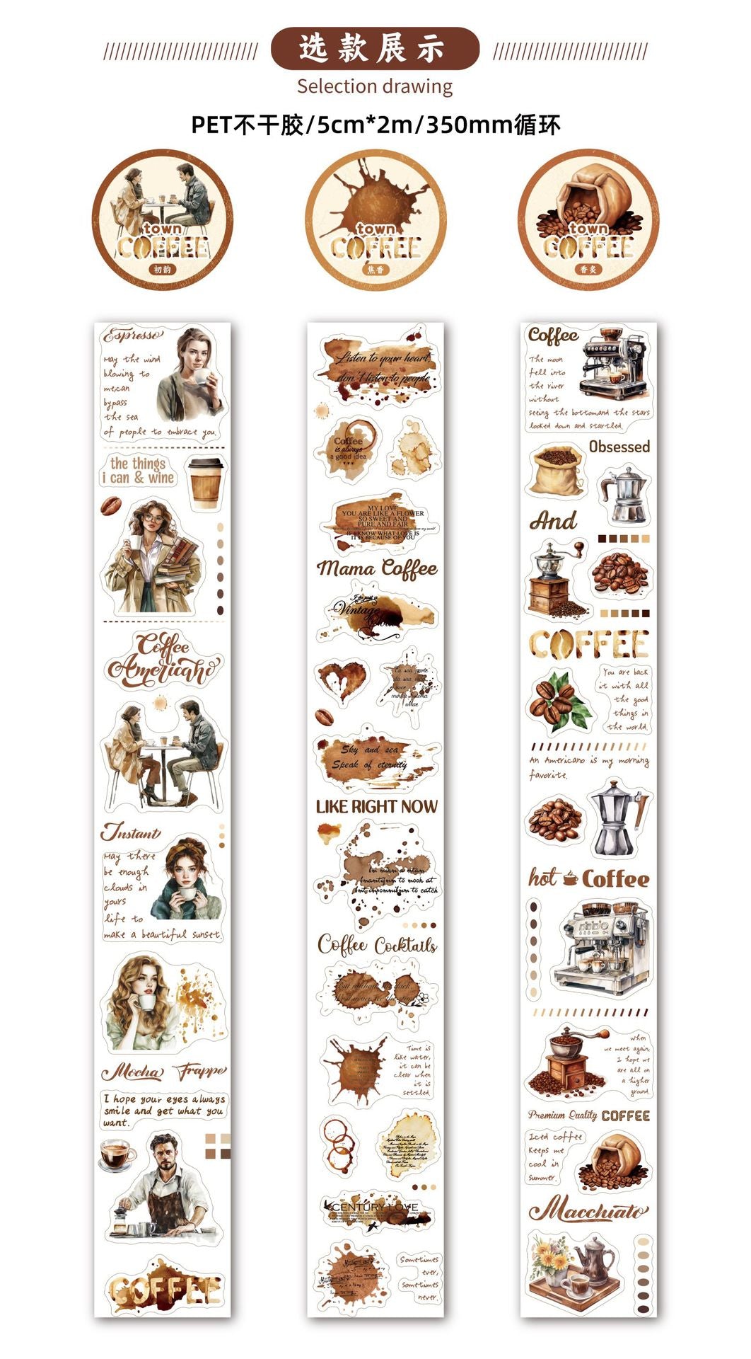 Carefully Selected Coffee Town Retro Series Die-Cut Scenery Washi Tape Creative DIY Background Stickers Journal Pet Tape