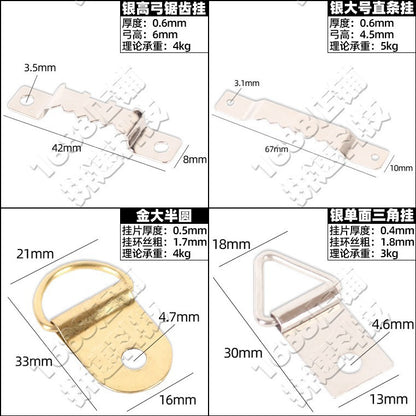 Photo Frame Hanging Buckle Hanging Ring Invisible Hook Metal Nail Hardware Hook Picture Frame Hanging Dark Hanging Buckle Oil Painting Hanging Painting Accessories