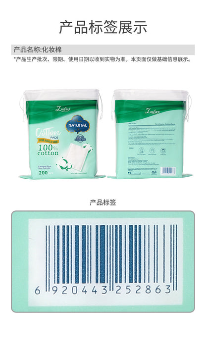 Lmltop Cross-Border Cotton Sandwich Makeup Cotton 200 Pieces Double-Sided Plain Wet Makeup Remover Cotton Pads Sy585