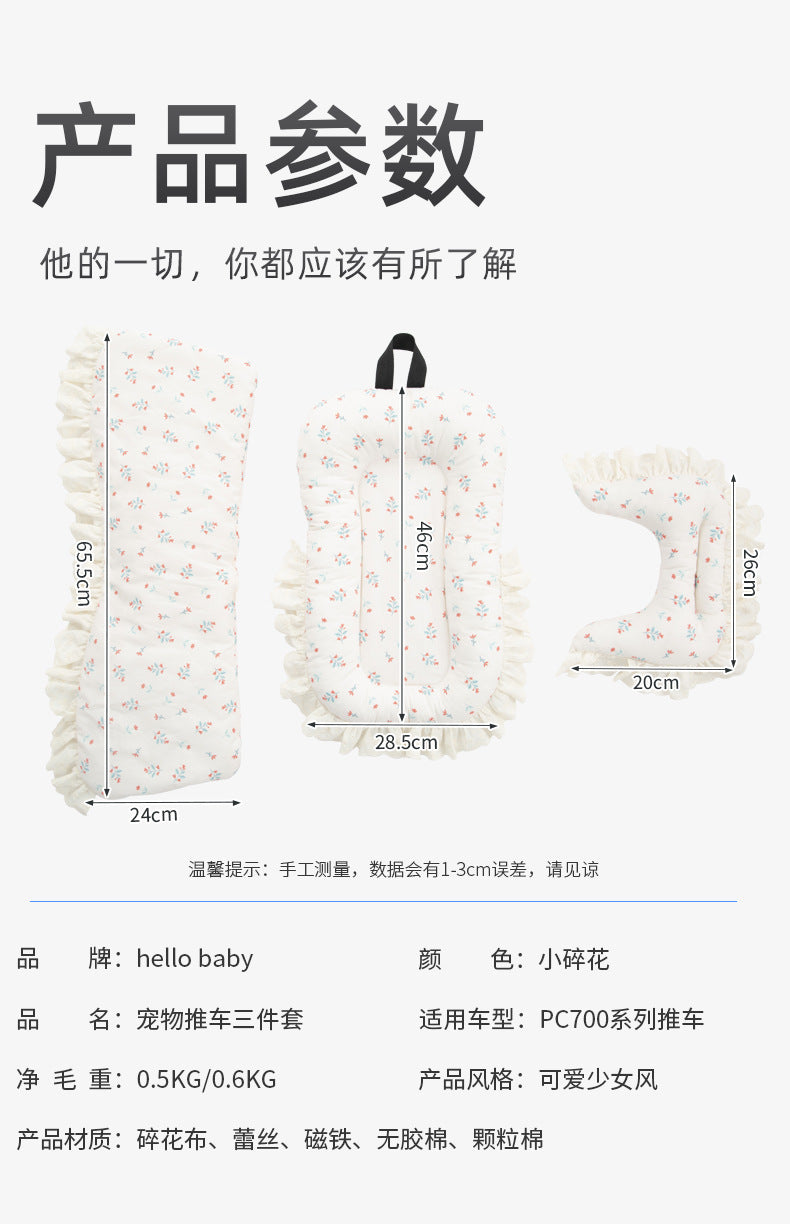 Fashionable Pet Stroller Edge Pad, Anti-Dirt Cover, Pillow, Cute Three-Piece Set, Universal for Cats and Dogs, Detachable and Washable, Wholesale