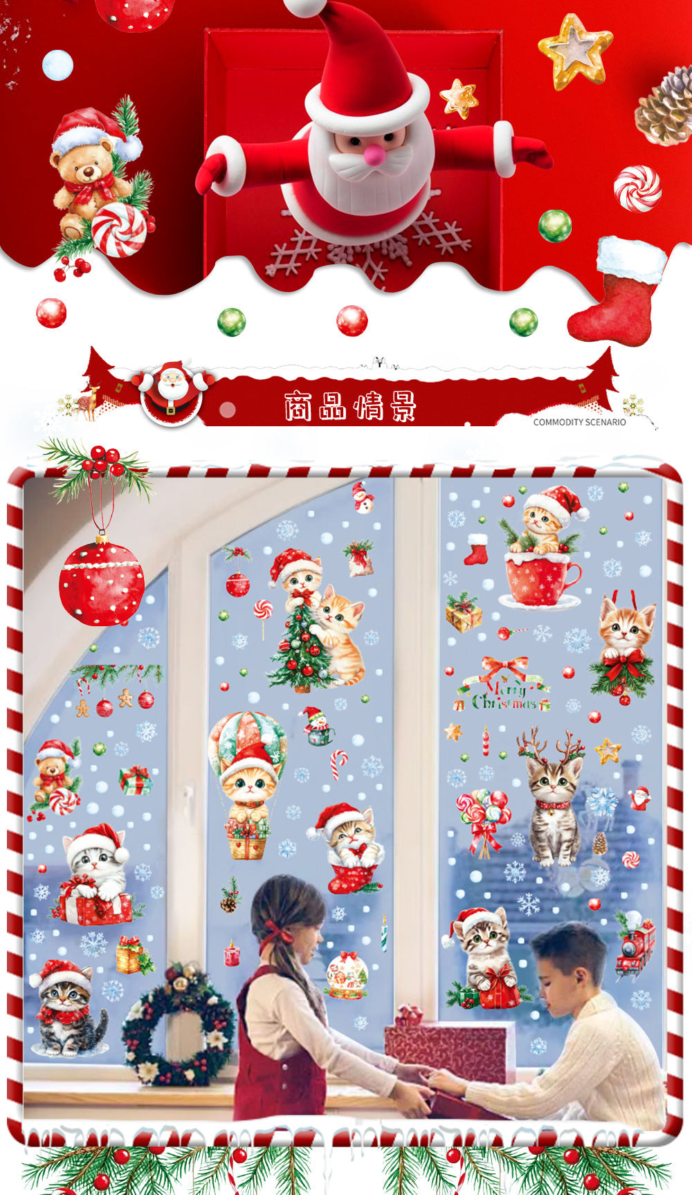 Cross-border New Cute Christmas Cat Balloon Gift Snowflake Glass Stickers Christmas Shopping Mall Glass Door Decorative Stickers