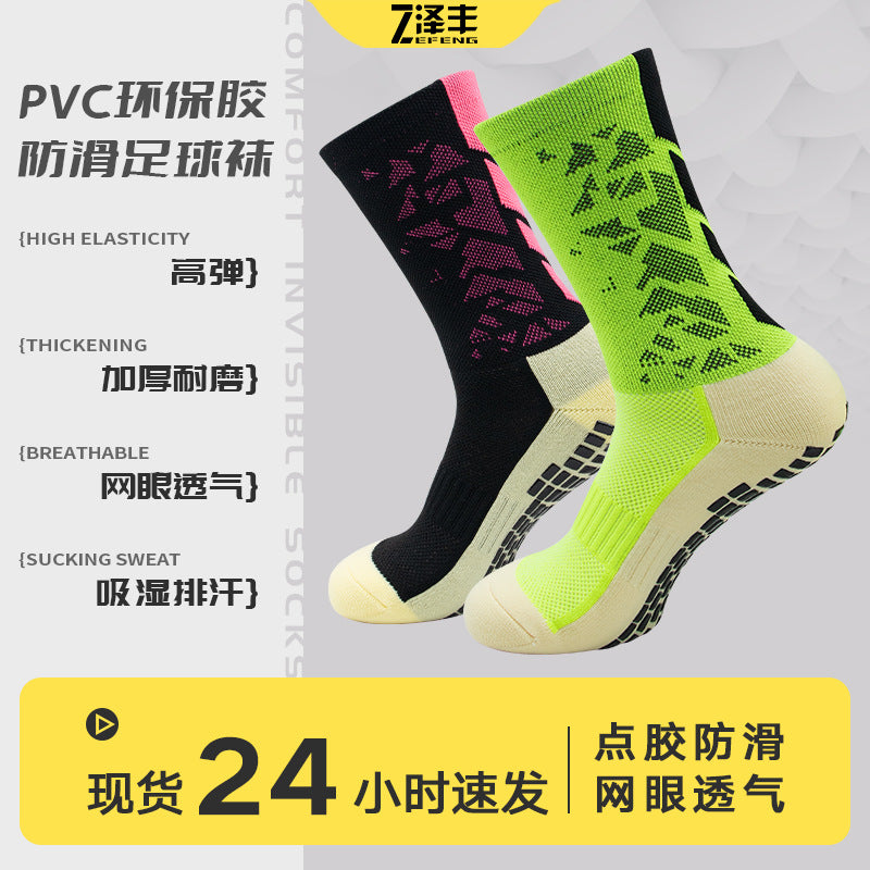 Spring and Summer Adult Professional Football Socks, Training Non-Slip Socks, Towel Bottom Sports Socks, Mid-Tube Dotted Socks, Factory Wholesale
