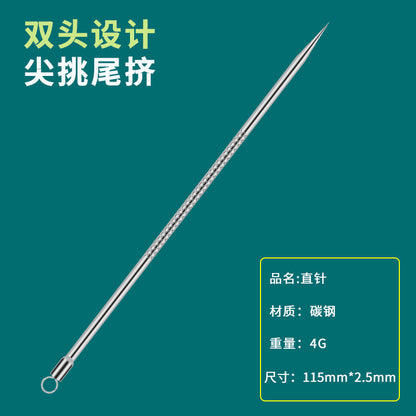 Acne needle blackhead cell clip suit acne acne acne needle tweezers precision acne clip acne tool artifact