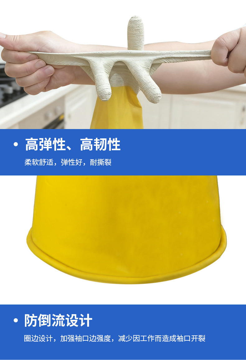 Good Quality Dishwashing Gloves, Kitchen Durable Housekeeping Cleaning Rubber Gloves, Thickened Laundry Gloves