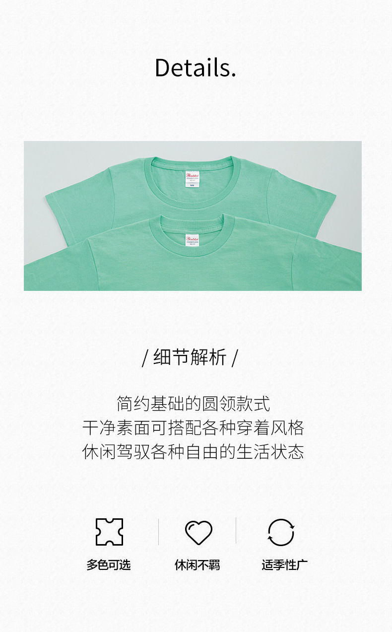 Printstar/product up to 190g 085 cotton Japan tide brand T-shirt solid color crew neck T-shirt thick trend