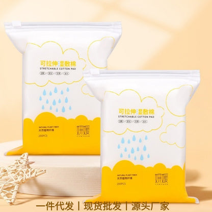 Yanyuan Mummy Makeup Cotton Popular Same Style Stretchable Wet Compress Cotton Thin Water-Saving Facial Towel Makeup Remover Wipes