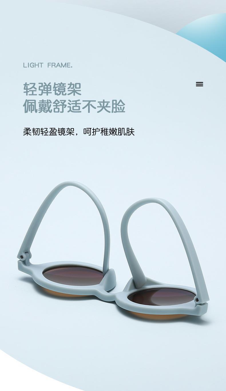 2023Ins Kidsren's Sunglasses Retro Boys and Girls Kidsren's Sunglasses Ready-Made Baby Round Frame Sunglasses