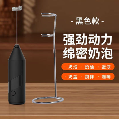 Premium Mini Milk Frother Handheld Coffee Home Baking Cream Foamer Milk Frother Electric Whisk