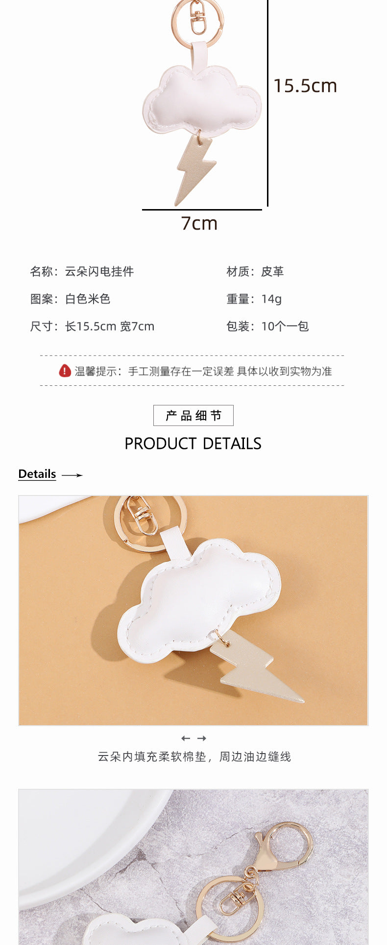 Ins Wind Cloud Lightning Summer Panda Giraffe Fruit Pu Printed Leather Pendant Keychain Bag Hanging