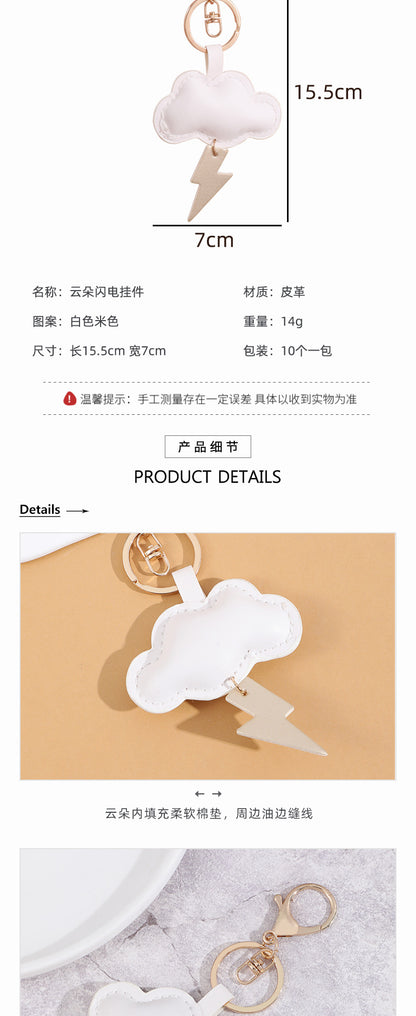 Ins Wind Cloud Lightning Summer Panda Giraffe Fruit Pu Printed Leather Pendant Keychain Bag Hanging