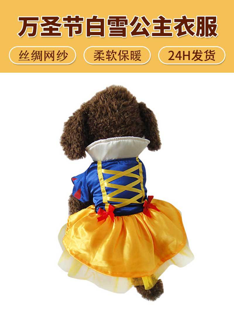 Dog Clothes Snow White Skirt Halloween Pet Dog Clothes Teddy Bears Schnery Pet Costume