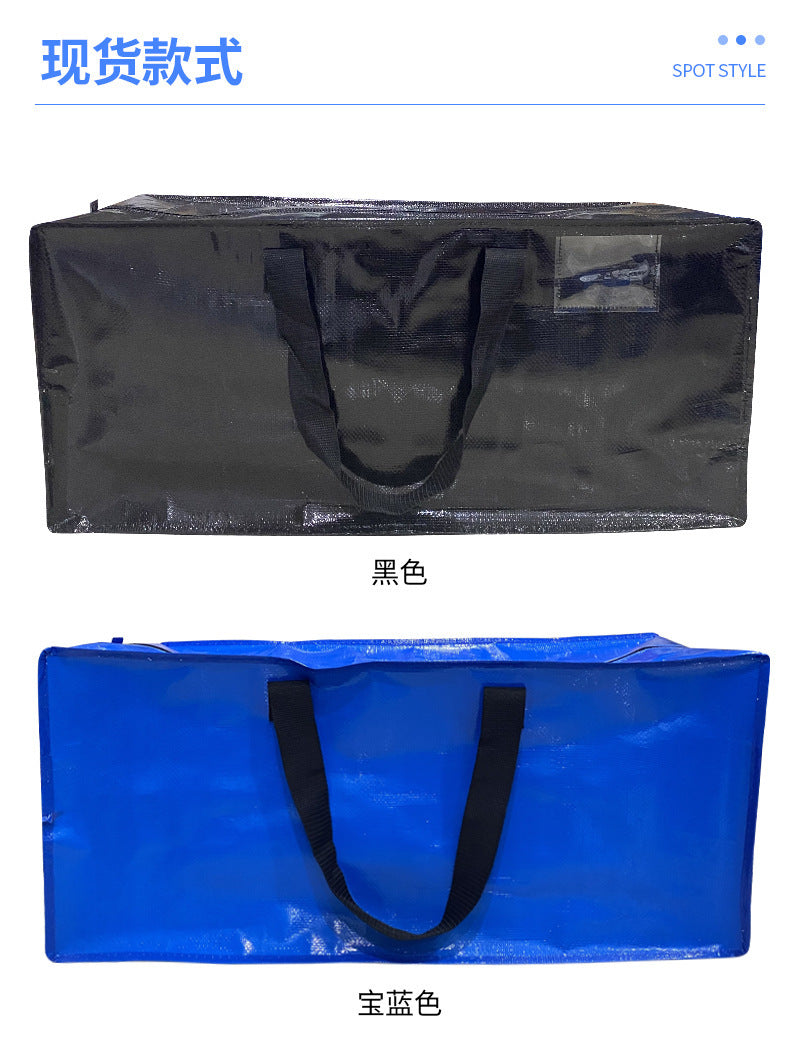 Moving Bag Pp Woven Thickened Moisture-Proof Portable Clothing Organizing Luggage Bag Quilt Storage Bag Multi-Purpose Storage