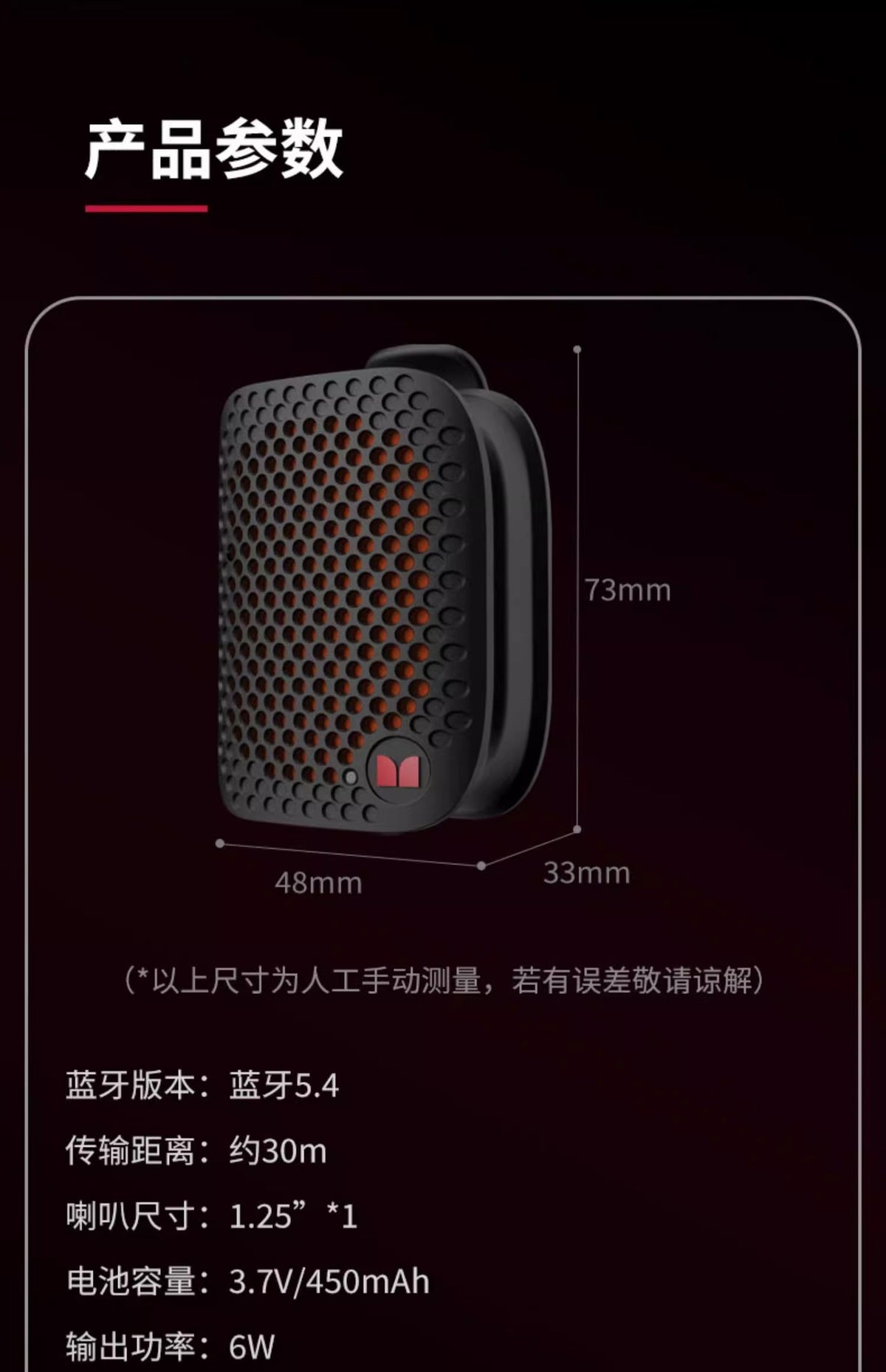 Cross-border Monster Sound M3 Bluetooth Speaker Outdoor Portable Subwoofer TWS Pairing Stereo Bluetooth Speaker 2026