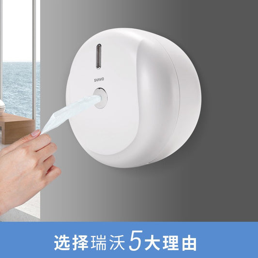 Ruiwo Central Tissue Box for Bathroom, Economical Paper Roll for Restaurant, Punch-Free Middle Large Roll Tissue Box