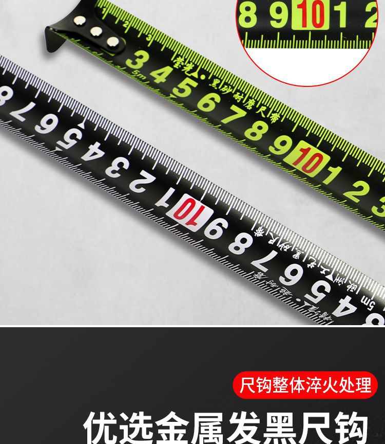 Factory direct wholesale generation of self-locking fluorescent steel tape high precision laser code black gold box ruler measuring tool wear-resistant
