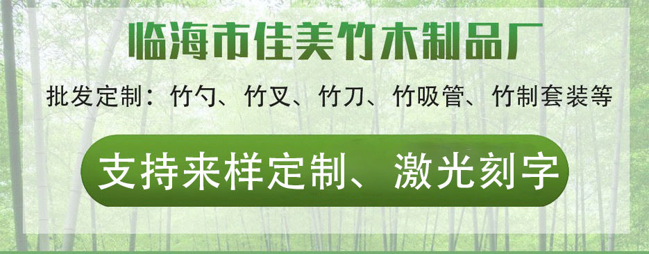Manufacturer Supplies Food-Grade Bamboo Spoons, Long-Handled Household Spoons, Bamboo Honey and Jam Spoons, Biodegradable and Reusable