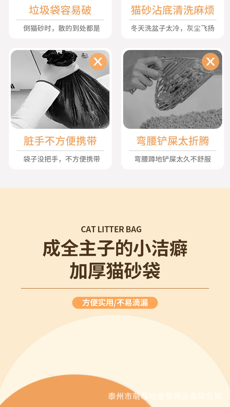 Cat Litter Bags Wholesale Disposable Large Thickened Drawstring Pet Litter Box Garbage Bags Poop Scooper Biodegradable
