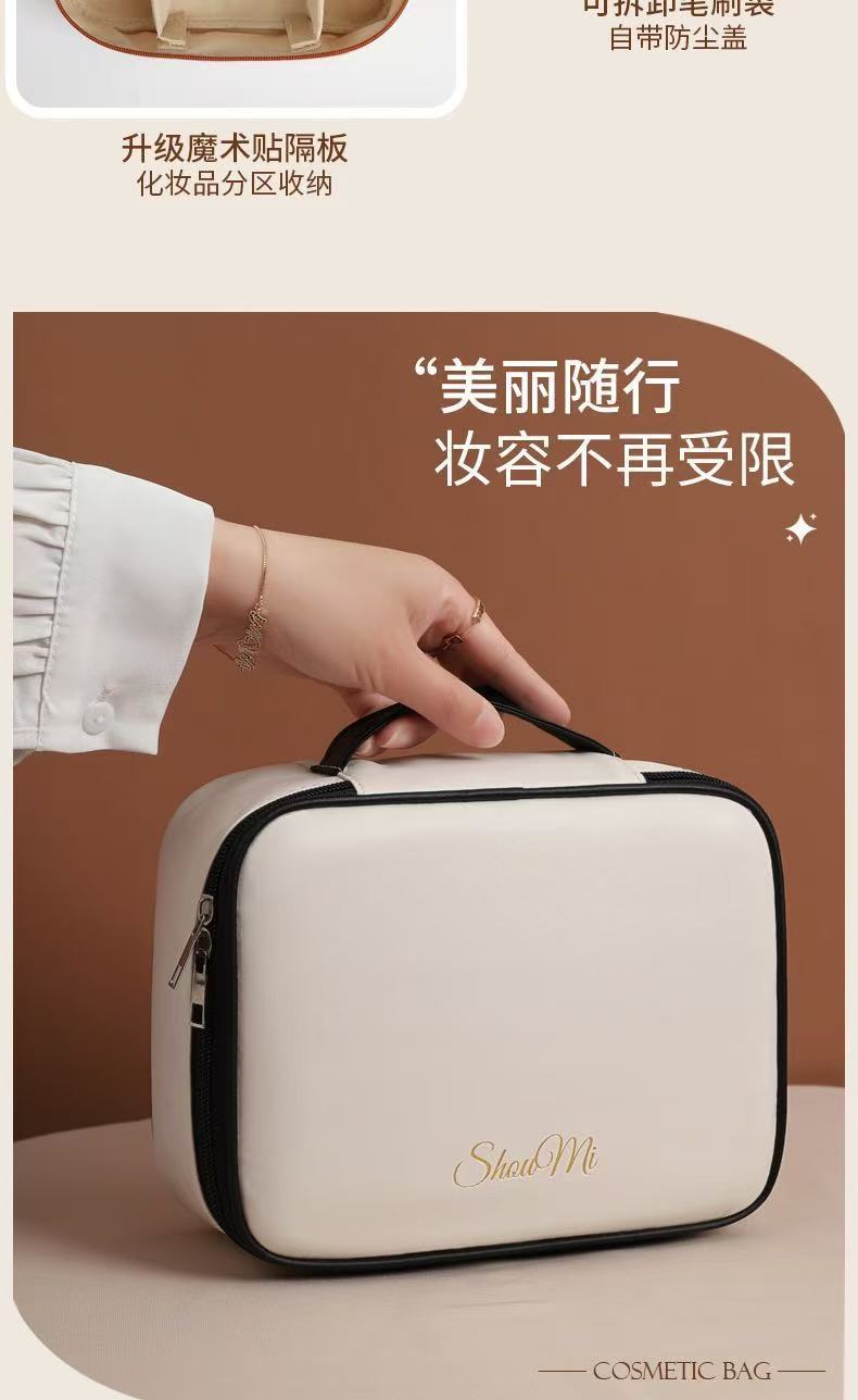Multifunctional Partitioned Storage Pu Cosmetic Bag, Large Capacity, High-End Feel, Portable Hand-Held Makeup Brush Storage Bag