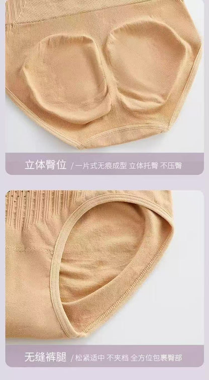 Shaping Seamless High Waist Tummy Control Panties Women's Slimming Pants Tight Shaping Pants Waist Postpartum Tummy Control Butt Lifting Pants Cross-Border