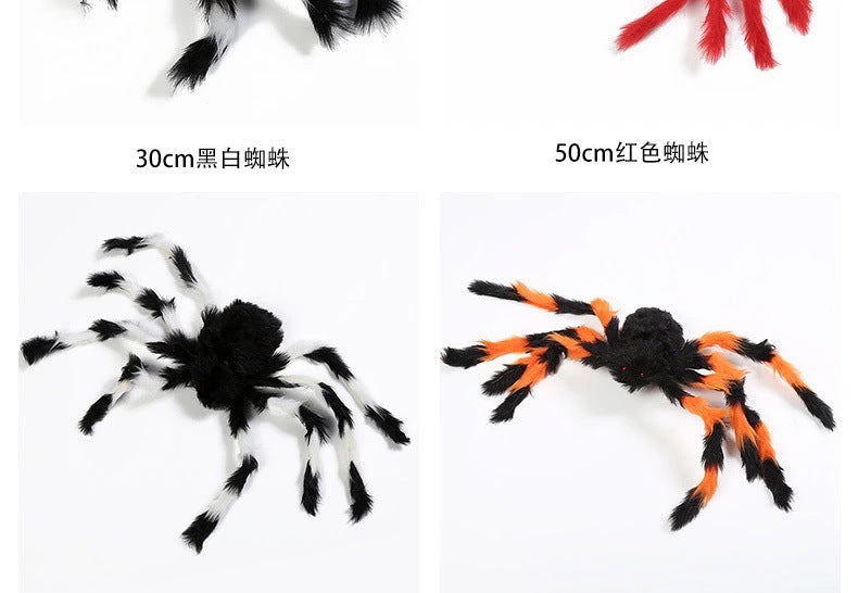Halloween plush toy spider bar haunted house decoration props ghost festival spoof trick toy simulation big spider