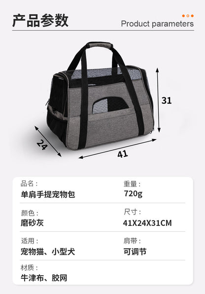 Amazon's New Pet Cat Carrier Bag, Portable Mesh Breathable Hand-Held Bag for Cats and Dogs, Universal Crossbody Shoulder Pet Bag for Outings