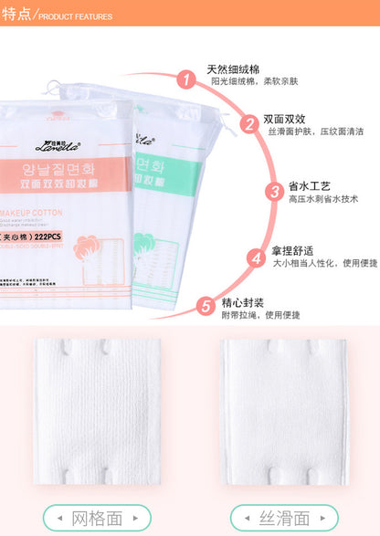 Wholesale Ramila cotton makeup cotton 50 pieces double-sided three-layer non-slag makeup remover cotton thickened 222 pieces