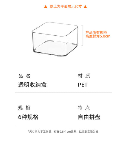 Desktop Storage Box Square Transparent Acrylic Flower Pot Sundries Cosmetics Stationery Notes Kitchen Workstation Height