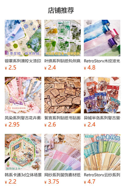 Carefully Selected Coffee Town Retro Series Die-Cut Scenery Washi Tape Creative DIY Background Stickers Journal Pet Tape