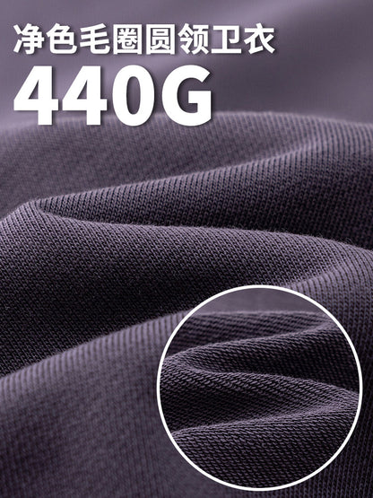 Men's 2025 Spring and Autumn High Quality Loose Solid Color Heavy Weight Terry 440g Drop Shoulder Basic Round Neck Sweatshirt for Men