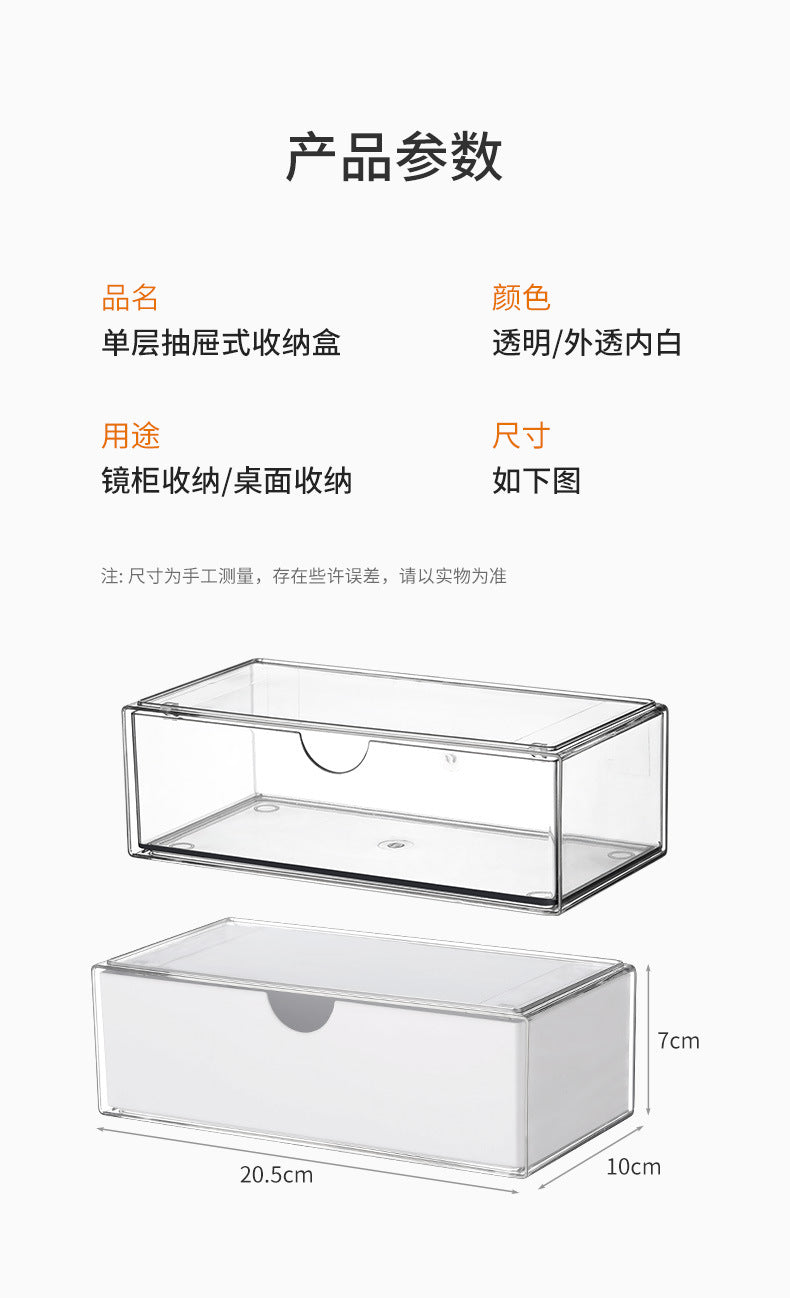 Bathroom Makeup Cotton Wall-Mounted Storage Box Bathroom Cotton Swab Stick Makeup Remover Cotton Dormitory Hair Accessories Storage Rack
