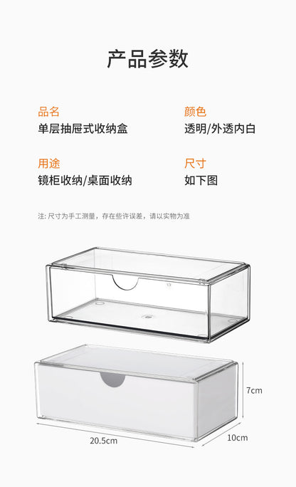 Bathroom Makeup Cotton Wall-Mounted Storage Box Bathroom Cotton Swab Stick Makeup Remover Cotton Dormitory Hair Accessories Storage Rack