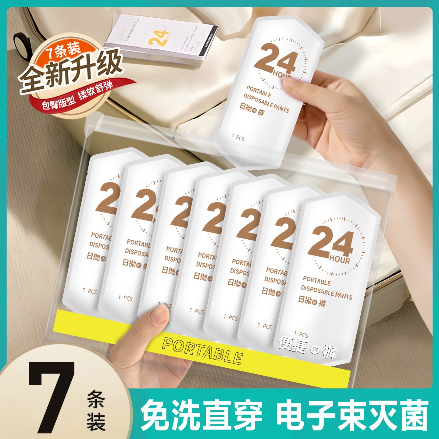 Disposable Panties Women's Maternity Women's Yuezi Wash-free Cotton Comfortable Business Travel Daily Pants Separate Packaging