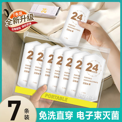 Disposable Panties Women's Maternity Women's Yuezi Wash-free Cotton Comfortable Business Travel Daily Pants Separate Packaging