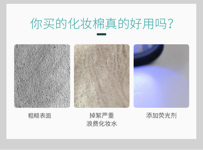 Cool makeup cotton makeup remover cotton disposable padded edge cotton 50 100 222 bags water-saving wholesale