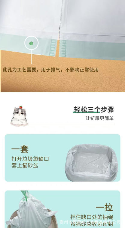 Automatic Cat Litter Box Shovel Bag, Thickened Cat Litter Bag, Smart Cat Toilet Special Liner, Cleaning Garbage Bag for Pet Cats