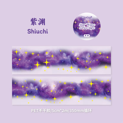 Carefully Selected Coffee Town Retro Series Die-Cut Scenery Washi Tape Creative DIY Background Stickers Journal Pet Tape