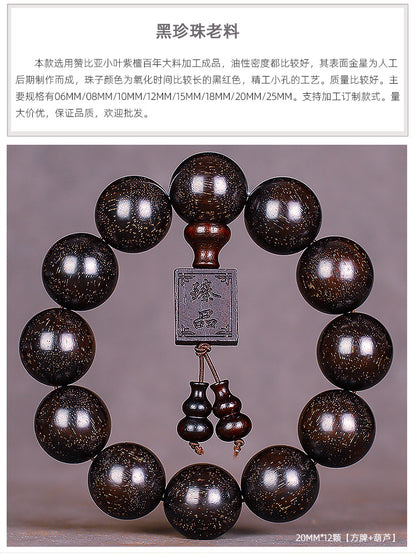 Zambian Blood Sandalwood Buddhist Bead Bracelet, Old Material, Small-Leaf Rosewood, High-Density Golden Star, Wholesale Prayer Bead Wooden Bracelet, Cultural and Artistic Crafts Manufacturer