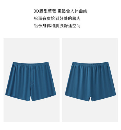 Seamless Ice Silk Arrow Pants Men's Boxer Briefs Summer Ultra-Thin Breathable Shorts Home Loose Large Size Pajamas